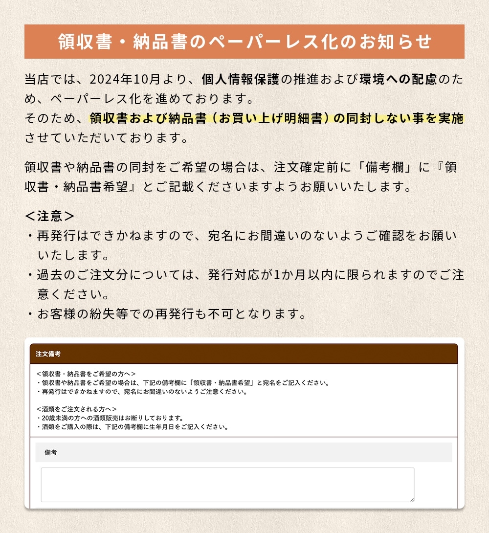 杵の川酒造 純米大吟醸 丁子屋 1800ml お取り寄せ