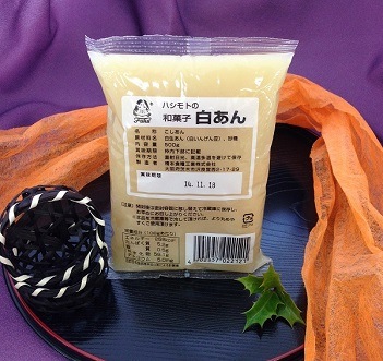 ハシモトの白こしあん 500g
