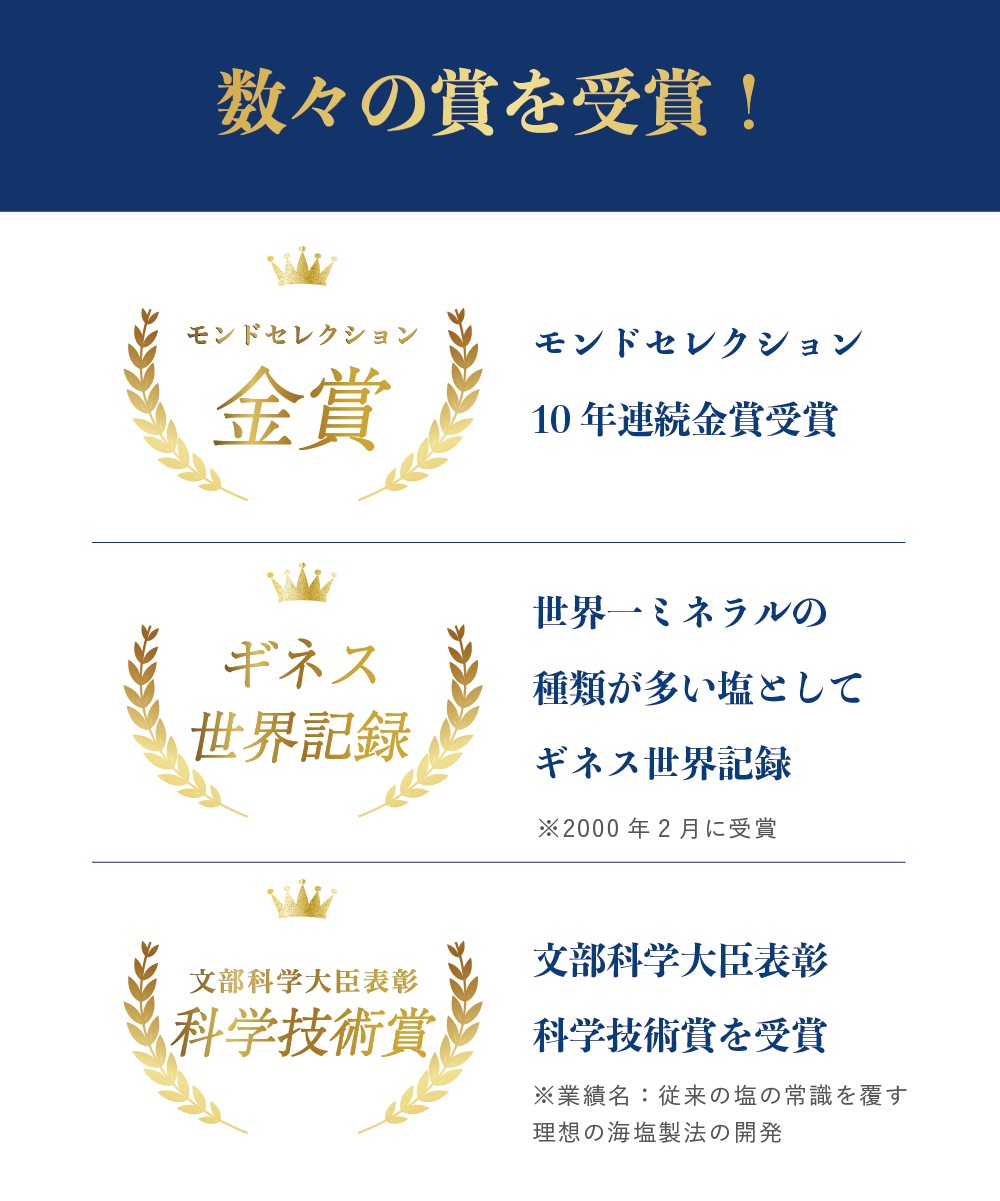 業務用 ぬちまーすK 塩 21種類のミネラル 1kg