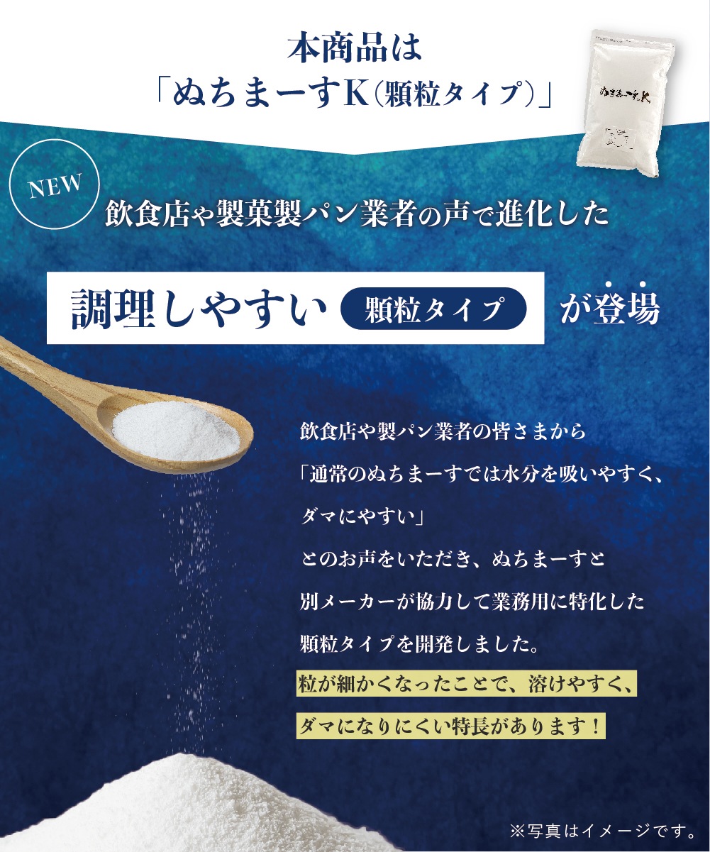 業務用 ぬちまーすK 塩 21種類のミネラル 1kg