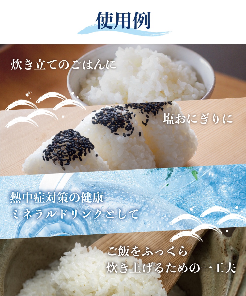 業務用 ぬちまーすK 塩 21種類のミネラル 1kg