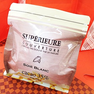 スペリオール ソワブラン 1kg