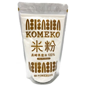 米粉 米粉屋 KOMEKOYA komekoya 長崎県産うるち米100% 500g | 米粉・餅