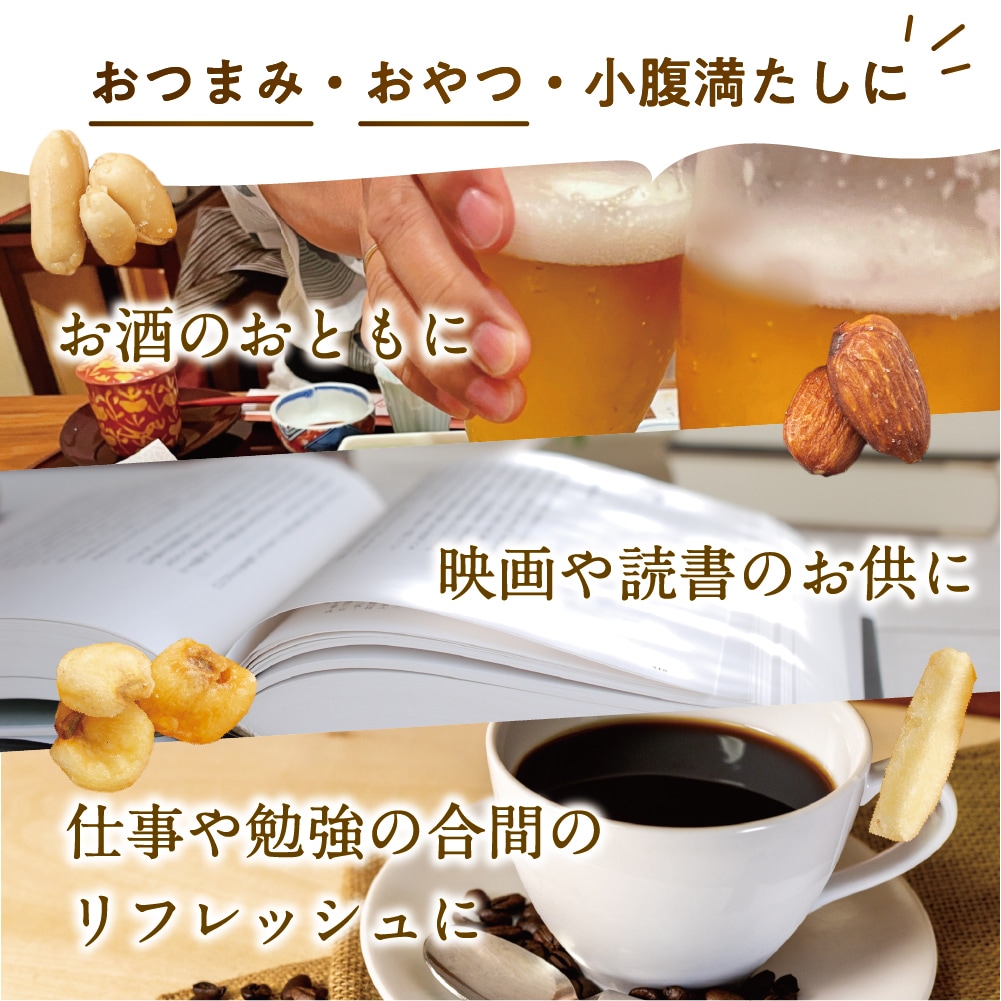 うま塩 ポテナッツ