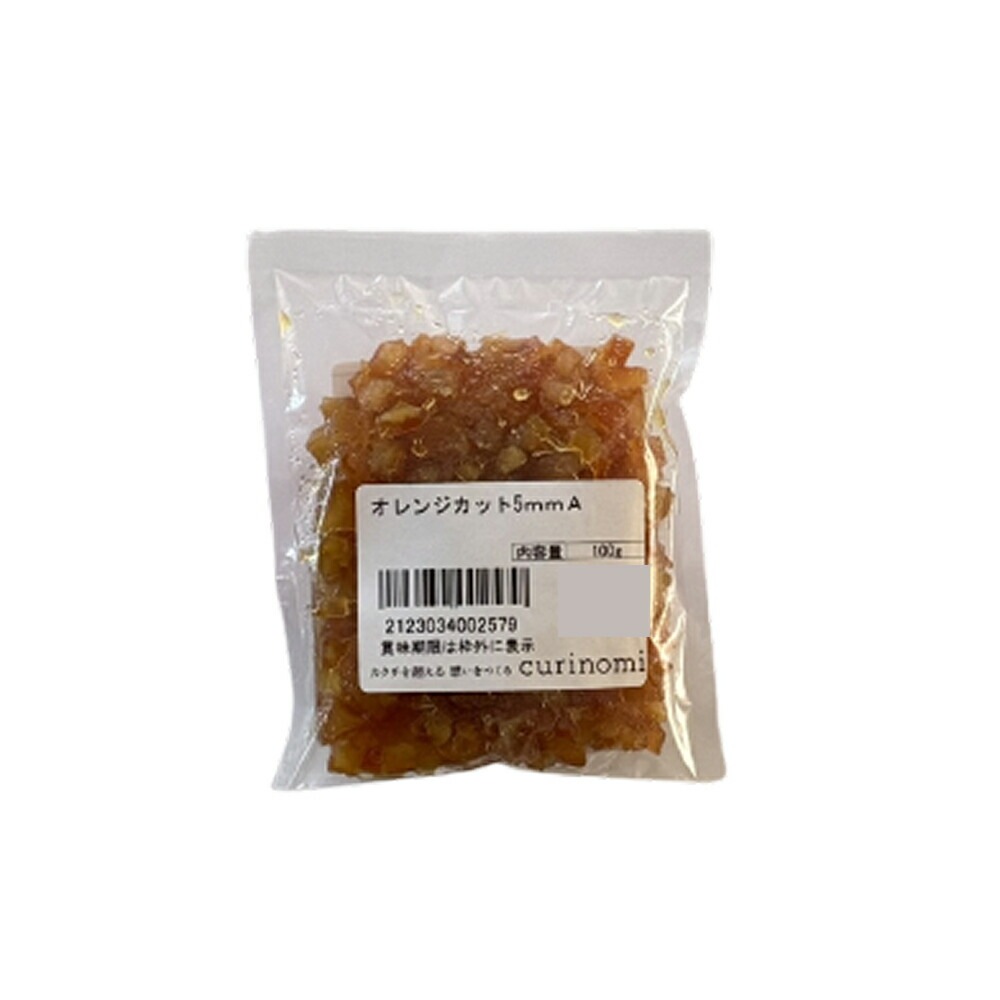 オレンジカット 5mm 100g / 1kg
