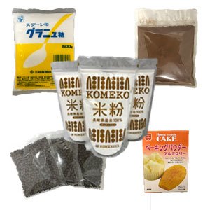 米粉のチョコチップマフィン 手作りキット グルテンフリー
