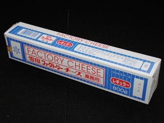雪印 ファクトリーチーズ 800g