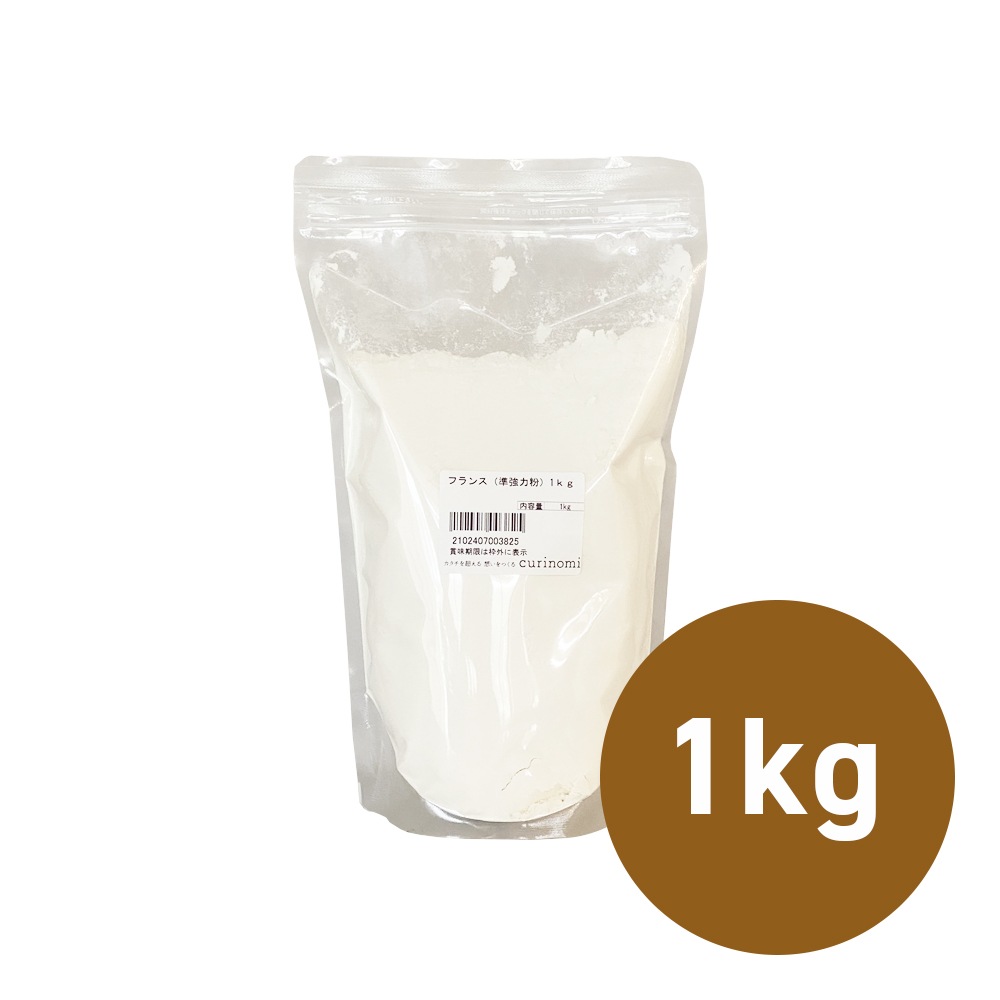 小麦粉 パン用 フランス 1kg 業務用