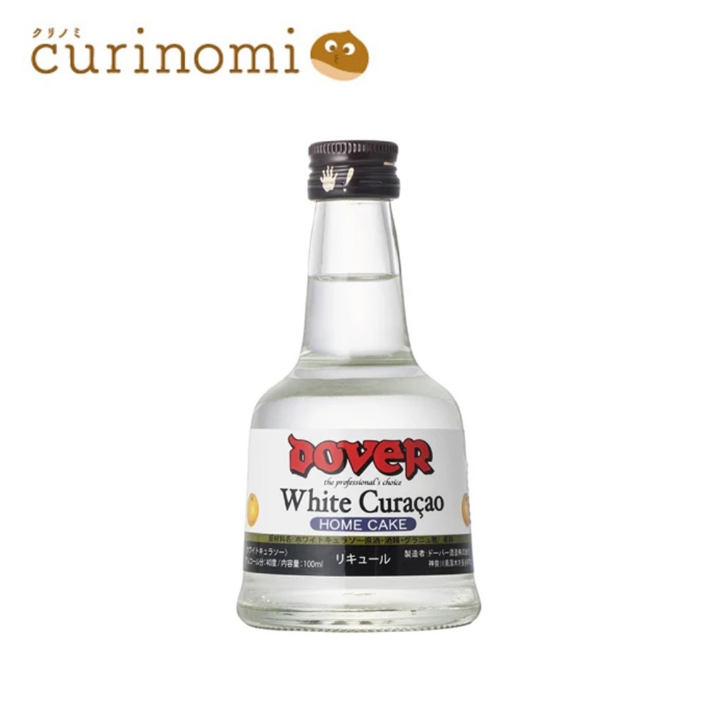 ドーバー ホワイト キュラソー 100ml