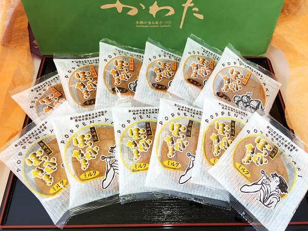 第25回全国菓子博覧会農林水産大臣賞受賞 ぽっぺん焼