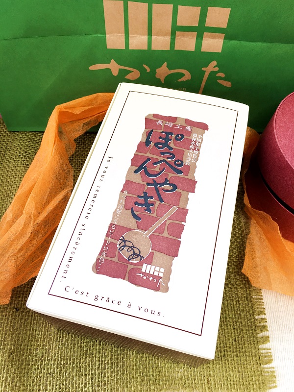 第25回全国菓子博覧会農林水産大臣賞受賞 ぽっぺん焼