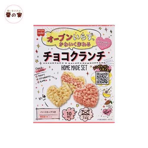 チョコクランチセット 手作りキット 共立食品
