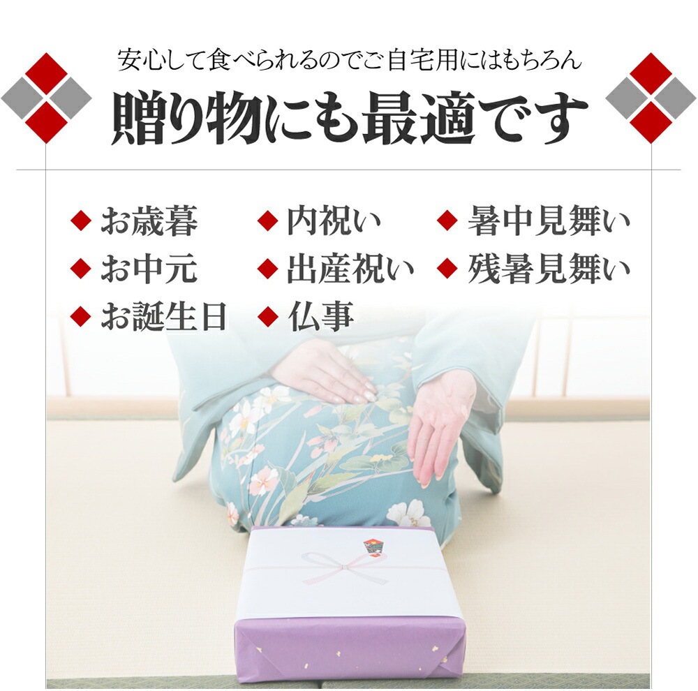 天然真鯛の漬け丼セット