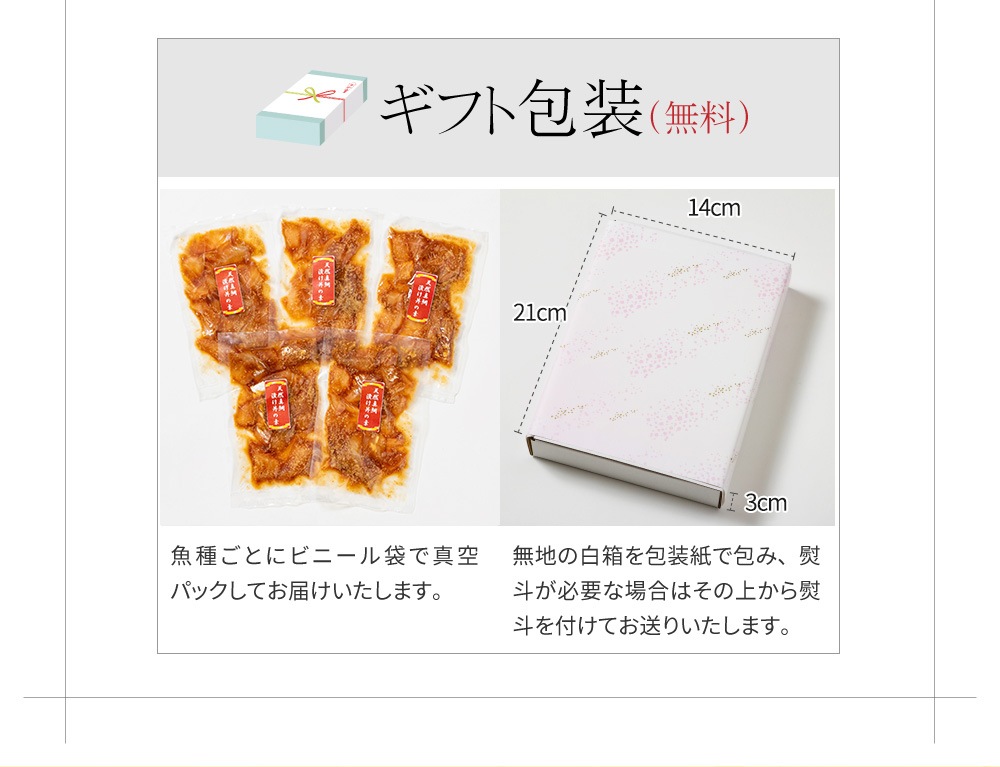 天然真鯛の漬け丼セット