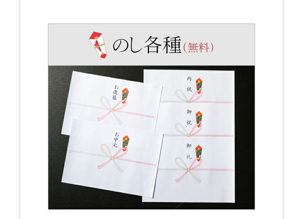 鯛かま一夜干し