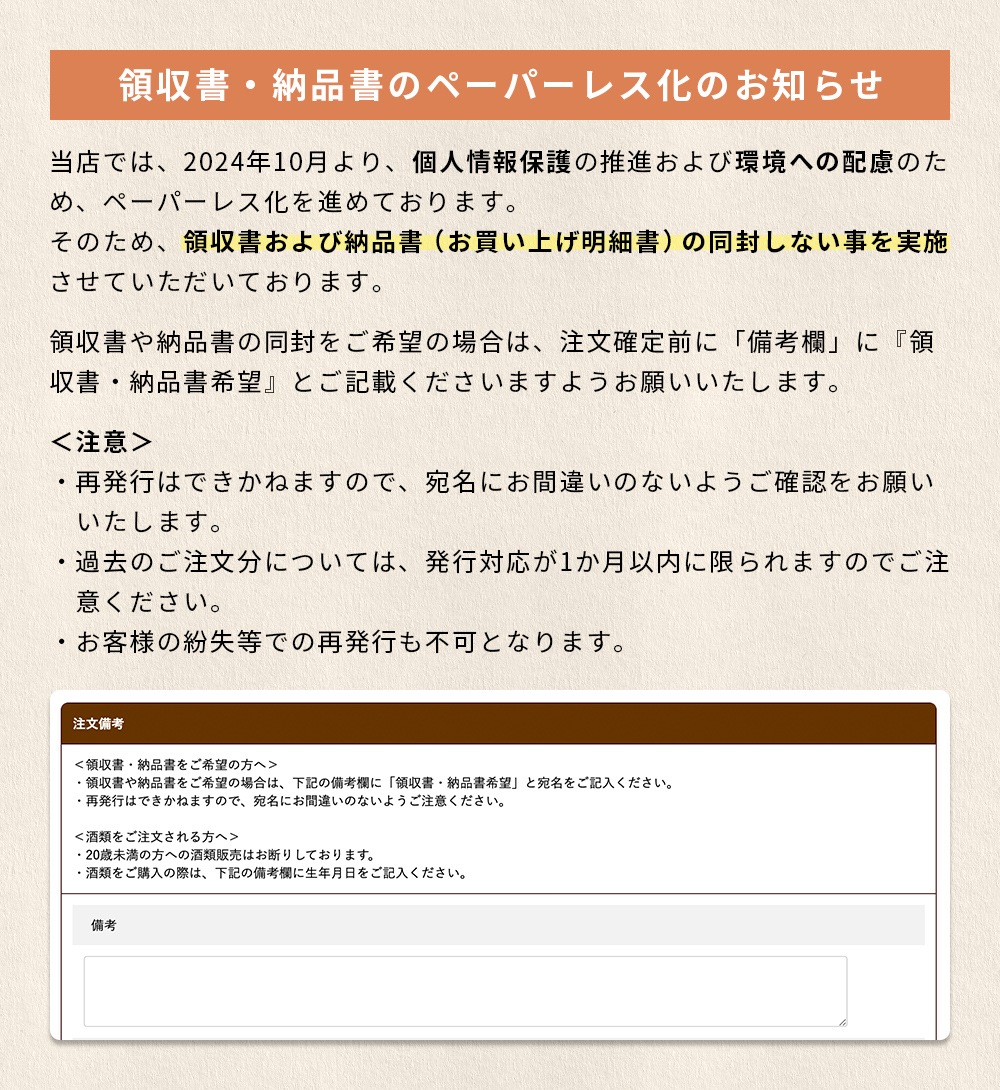 呼子発 いか刺し4種セット