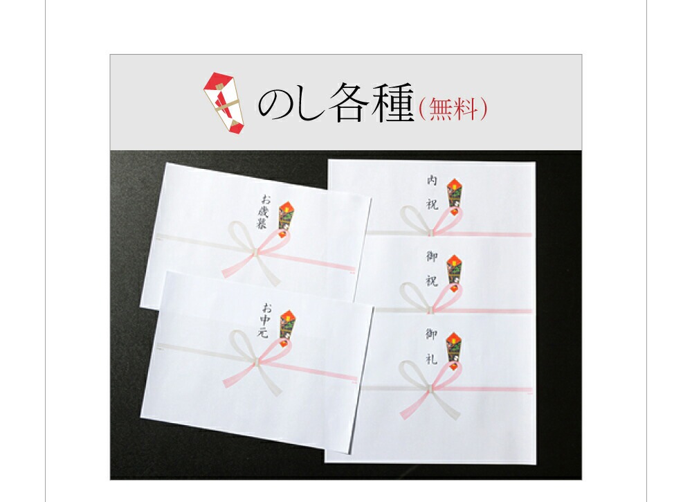 天然真鯛茶漬けセット