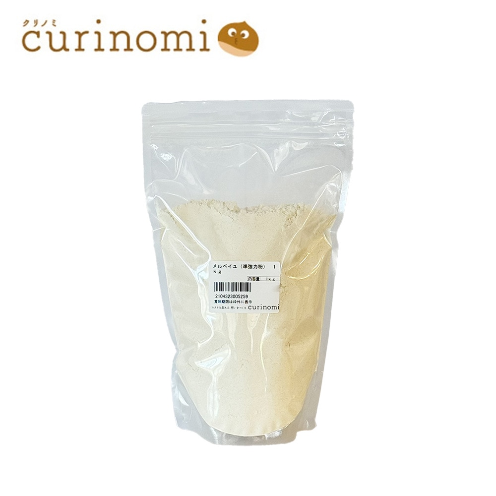 メルベイユ 2.5kg 小麦粉 準強力粉 パン用
