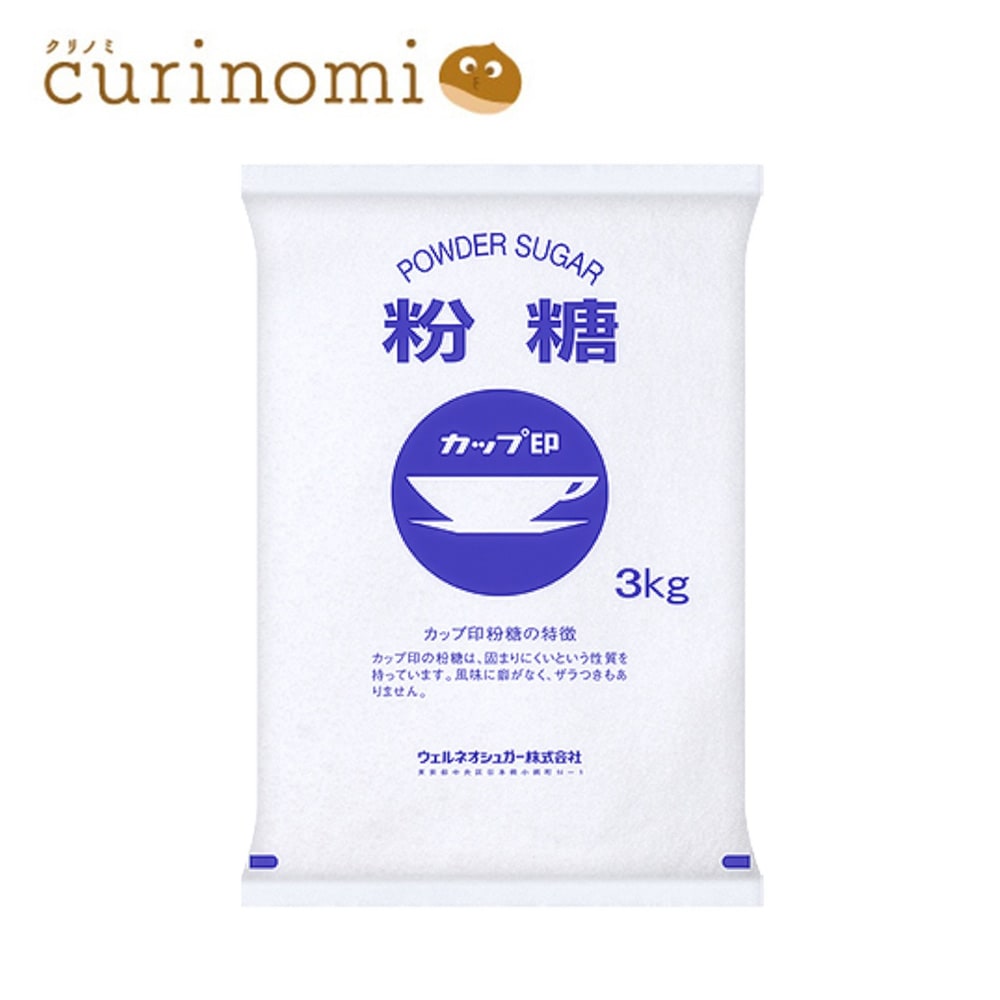 カップ印 粉糖 NZ-3 3kg 業務用 日新製糖