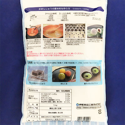 イナゲル 露草 1kg