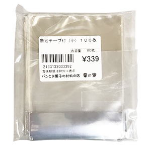 無地袋 テープ付き 小 100枚