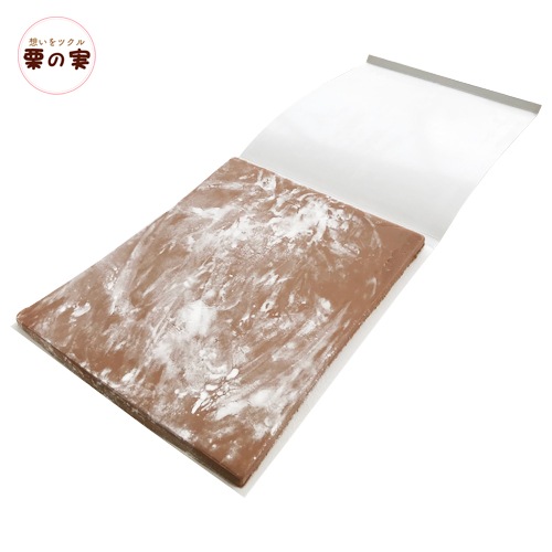 プラチョコ ミルク １kg 日新化工