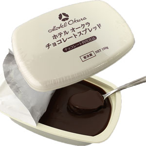 ホテルオークラ チョコスプレッド 150g