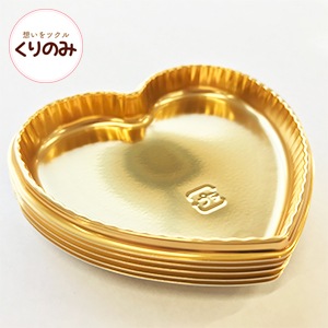 ハートトレー ゴールド 5枚入