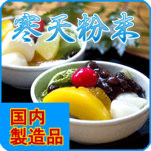 伊那食品 粉末寒天 50g