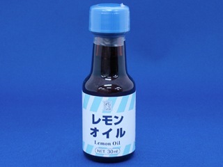 レモンオイル 30ml
