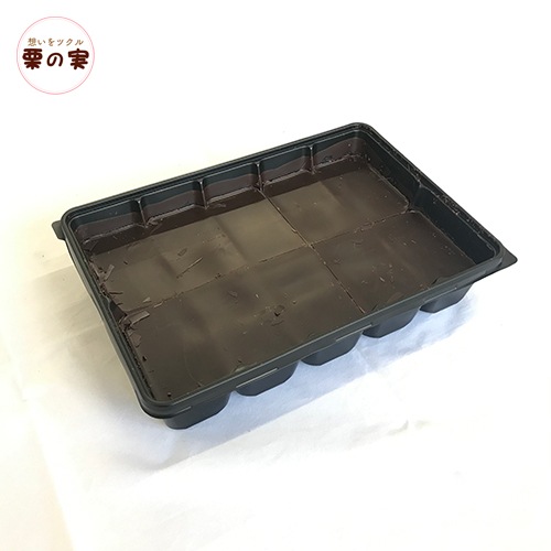 パータグラッセ ルッシュ ２kg コーティング用チョコレート