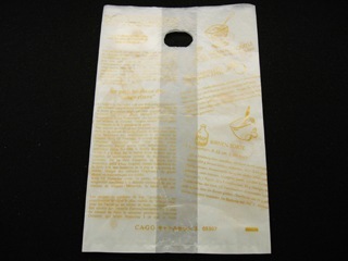 手提げバッグ ビニール キャトルセゾン マチ付 5枚入り