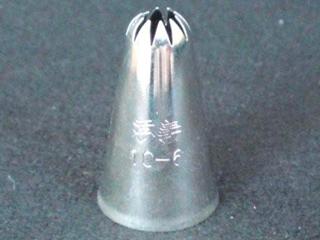 孝義 口金 10切 ＃６