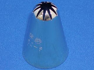 孝義 口金 10切 ＃８