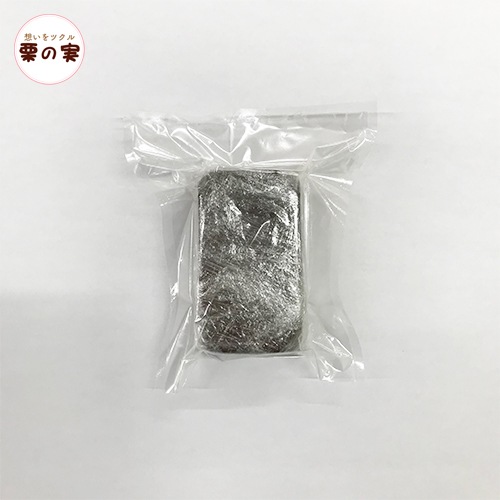 【夏季クール便】 パータグラッセ レタージュ 1ブロック 約200g コーティング用チョコレート