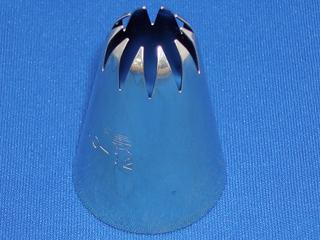 孝義 口金 10切 ＃12