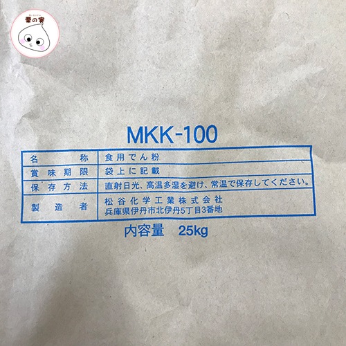 タピオカ粉 タピオカ澱粉 タピオカでんぷん タピオカスターチ 25kg 業務用