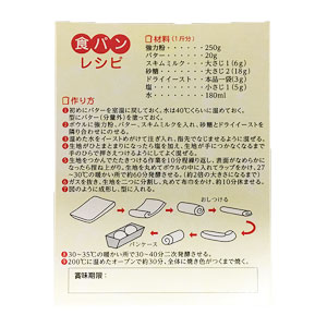 ドライイースト パイオニア企画 3g×10袋