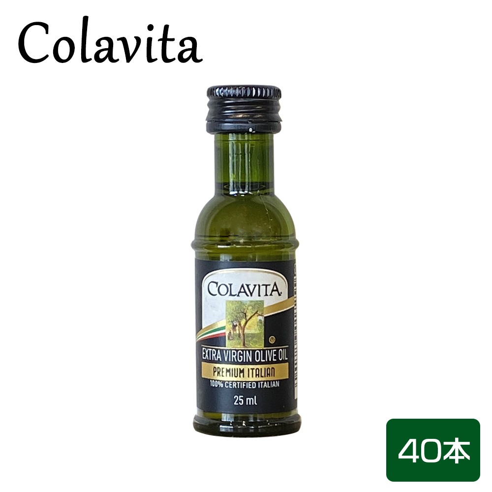 [40本入] コラヴィータ コラビータ エクストラバージンオリーブオイル 25ml(22.9g)