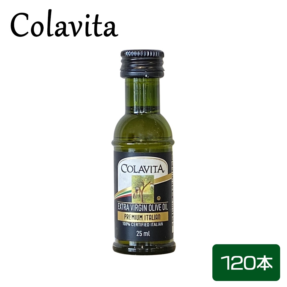 [120本入] コラヴィータ コラビータ エクストラバージンオリーブオイル 25ml(22.9g)