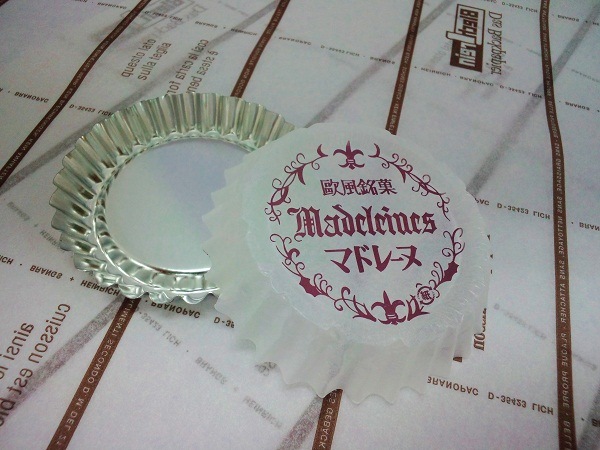 マドレーヌ型 ブリキ H型