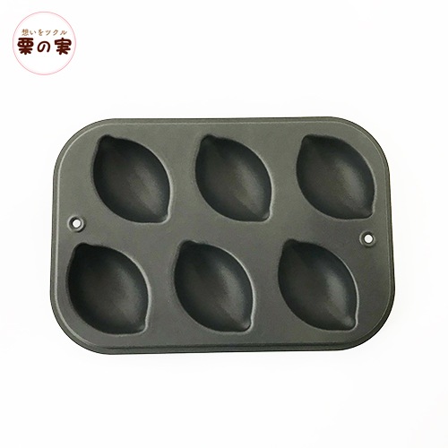 レモン型 ６個 ６P スチールフッ素加工