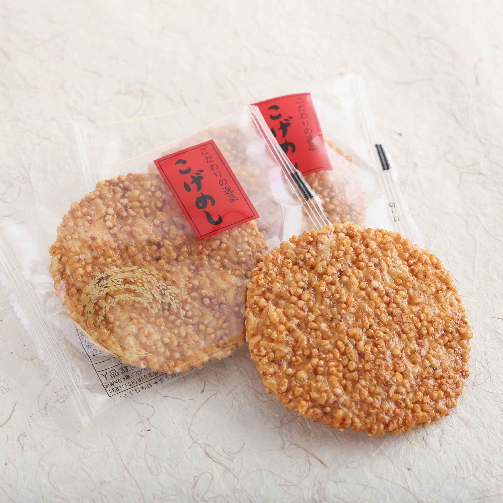 �������ΰ��ʡ������ᤷ�����ޤ�ʤ���Ф���