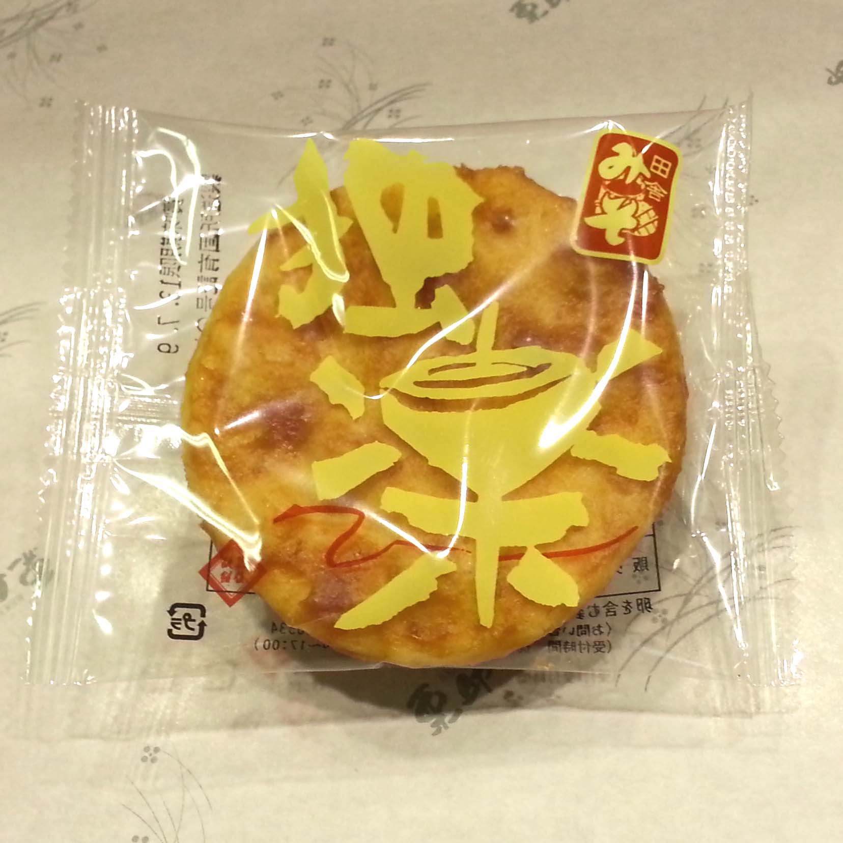 ���ߡ��ȳڡա��ļˤߤ������äפ���ɤ�