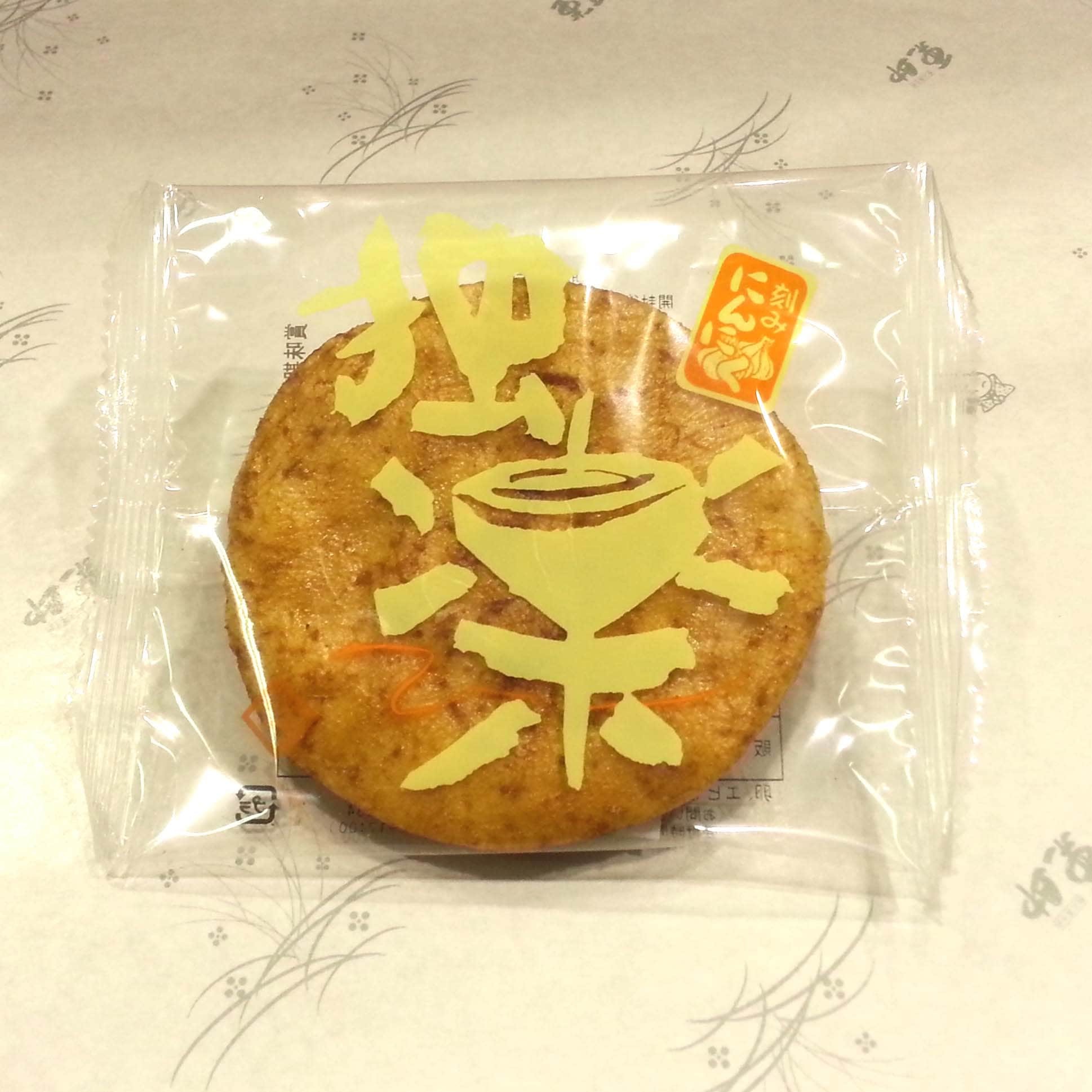 ���ߡ��ȳڡա���ߥ˥�˥�