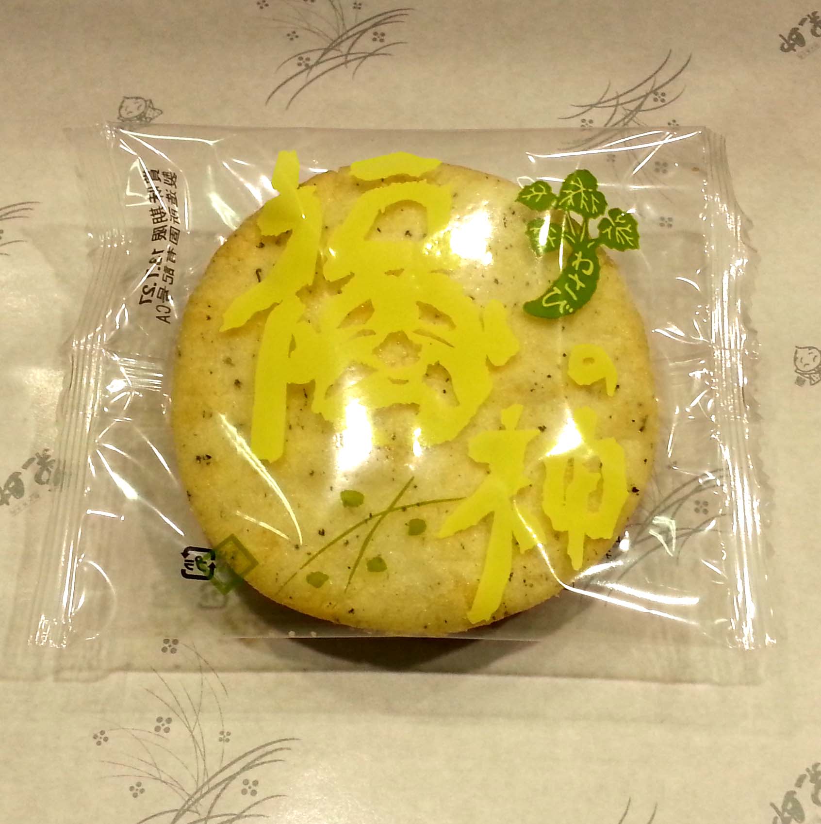 ߡʡοա蘆ĤΤꡡԤäȤ蘆ӤĤΤ꤬إ륷