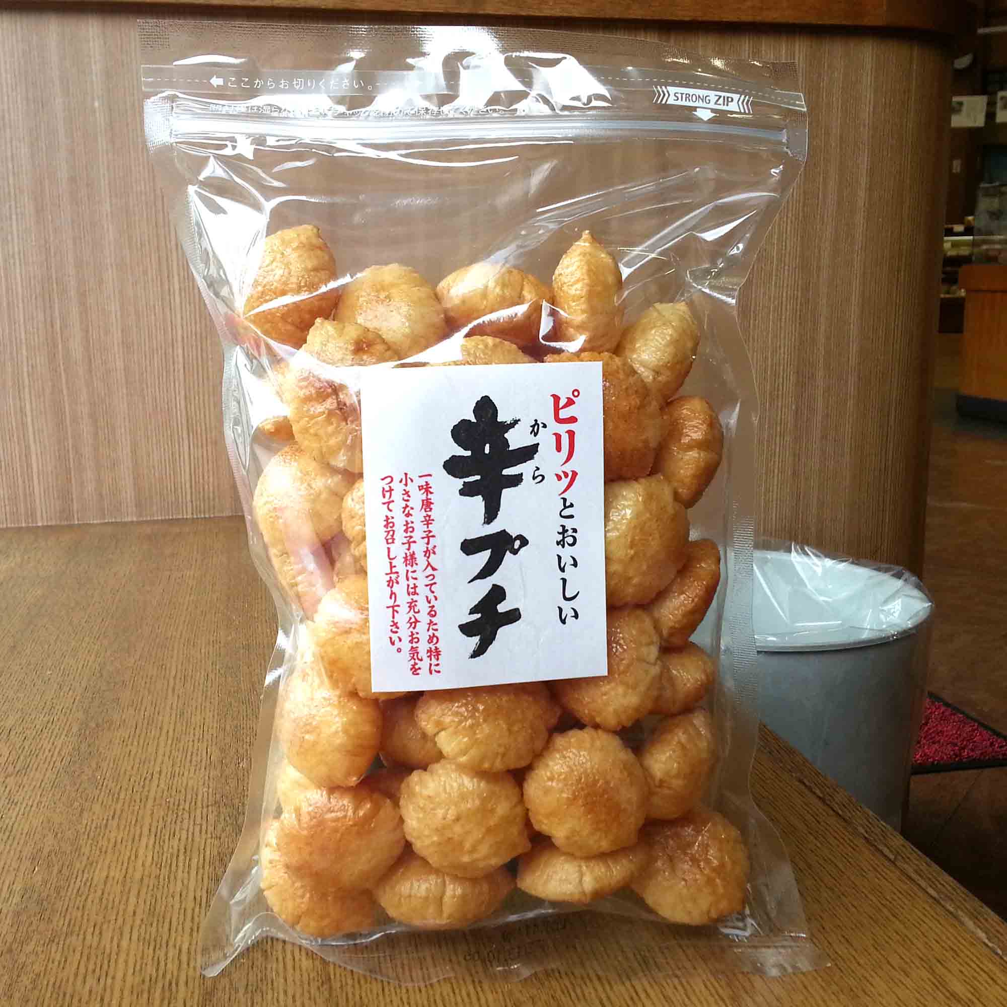 ピリっとおいしい 辛プチ