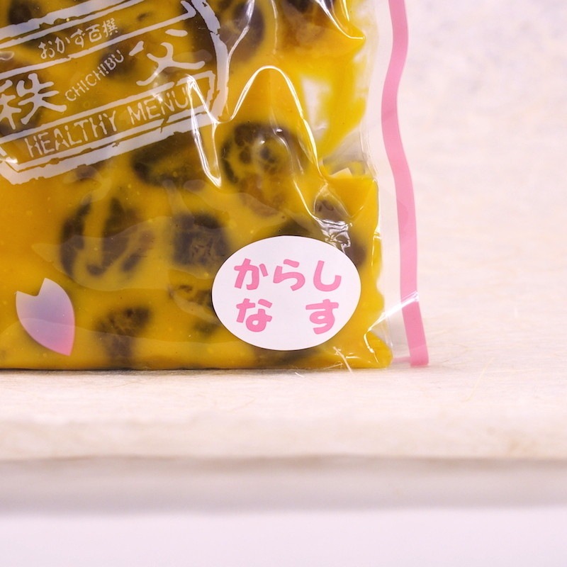 ���㤪����ɴ�������餷���ʤ���210g