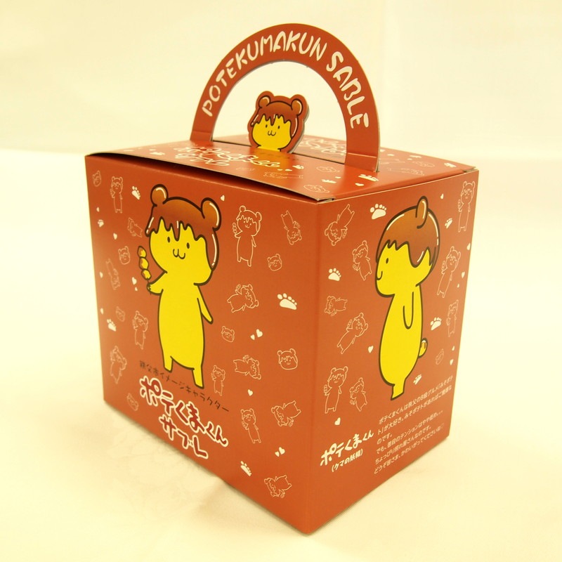 ポテくまくんサブレ １０枚箱入 埼玉県秩父市イメージキャラクター