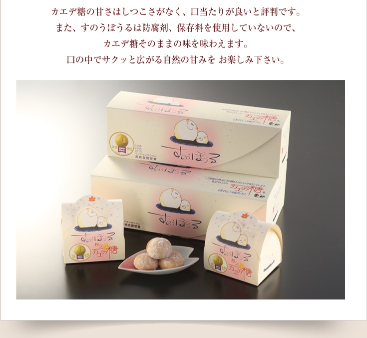 ���Τ��ܤ����8�������6Ȣ�ˡ������ɥ��쥯�������